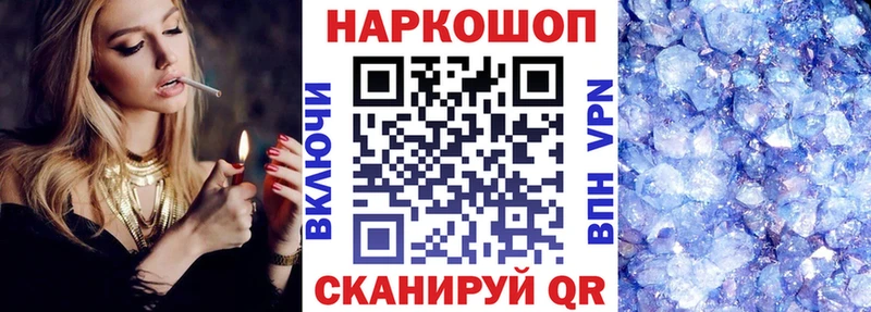 Купить наркотик аптеки Малгобек A-PVP  МЕФ  Cocaine  ГАШИШ  Канабис 
