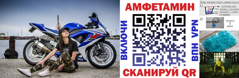 это состав  Малгобек  Amphetamine VHQ 