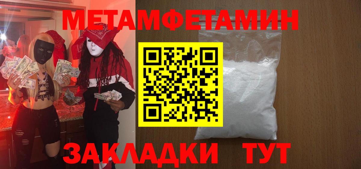АМФ  Вход с VPN  Малгобек  АМФЕТАМИН 97% 