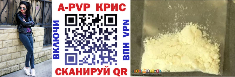 Альфа ПВП VHQ  цены наркотик  Малгобек 