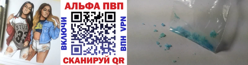 APVP СК Малгобек