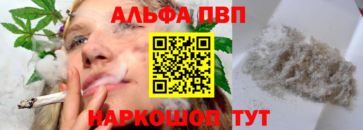 КОКАИН  Конопля  Малгобек  Вход с VPN  МЕФ  Как найти закладки?  МЕФ кристаллы  Конопля  NBOMe 