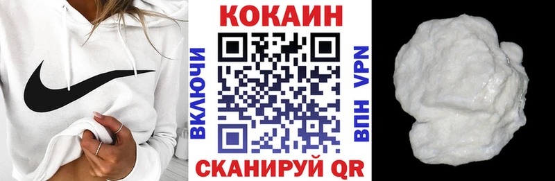 Cocaine Колумбийский Малгобек