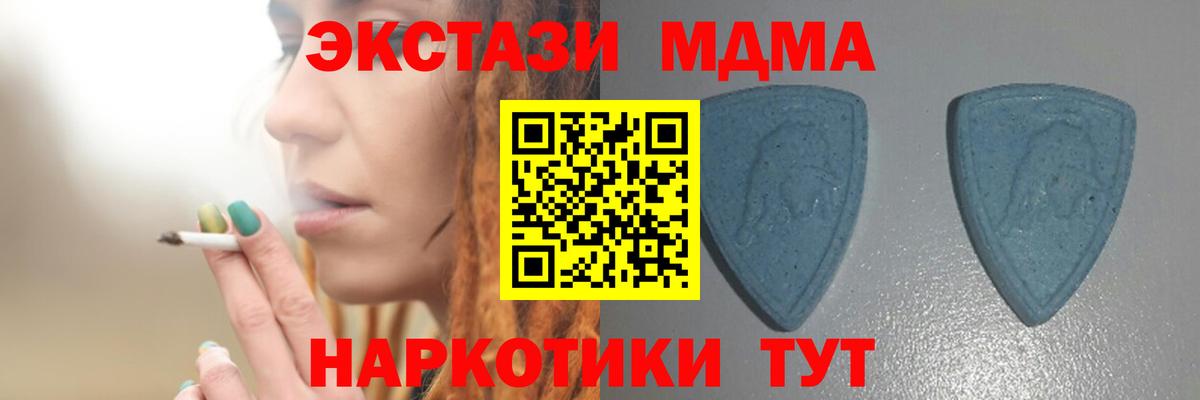 Малгобек  ЭКСТАЗИ XTC  darknet какой сайт  Экстази Дубай  Вход с VPN  Экстази 