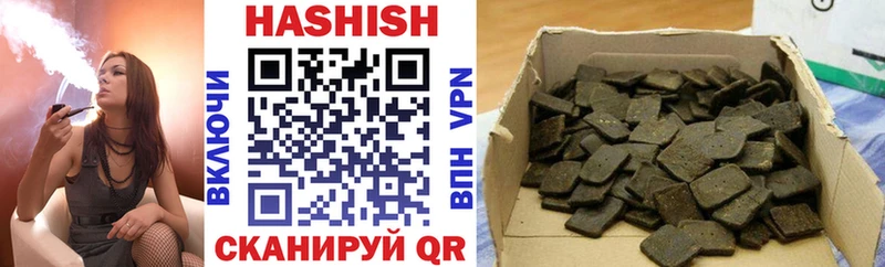 Гашиш хэш  Малгобек 