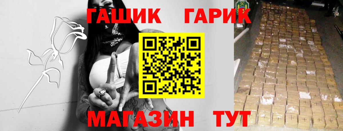 ГАШ убойный  Малгобек  Гашиш  Гашиш Ice-O-Lator 