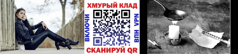 Героин гречка  Малгобек 