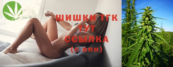 метамфетамин Краснослободск