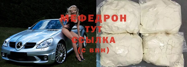 амфетамин Красноперекопск