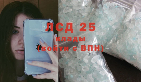 амфетамин Красноперекопск
