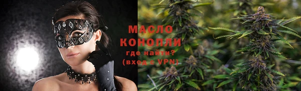 амфетамин Красноперекопск