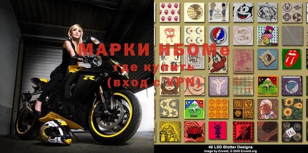 метамфетамин Краснослободск