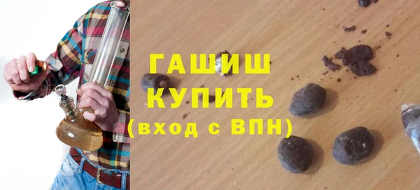 метамфетамин Краснослободск