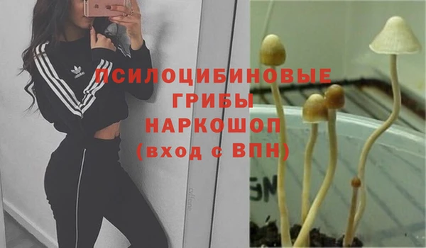амфетамин Красноперекопск