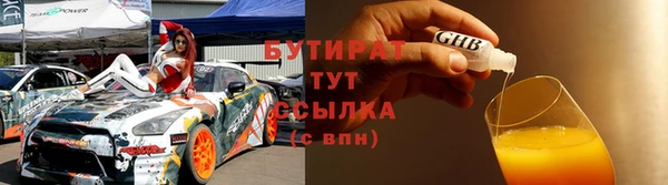 амфетамин Красноперекопск