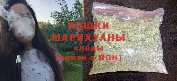 метамфетамин Краснослободск