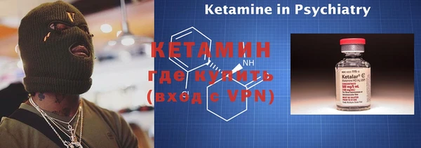 амфетамин Красноперекопск