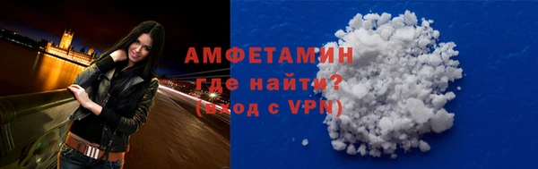 mdma Куйбышев