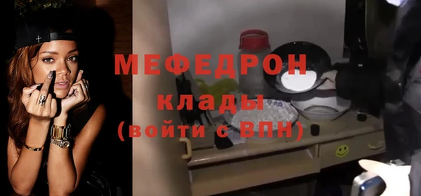 метамфетамин Краснослободск