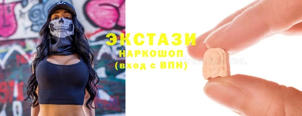 метамфетамин Краснослободск