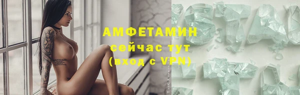 альфа пвп Краснотурьинск