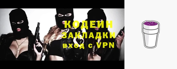 метамфетамин Краснослободск