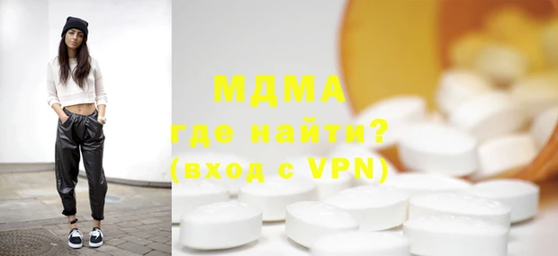 COCAINE Кулебаки