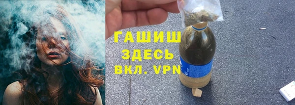 амфетамин Красноперекопск