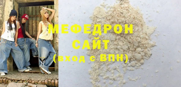 метамфетамин Краснослободск