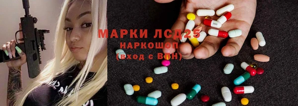 mdma Куйбышев