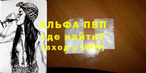 метамфетамин Краснослободск