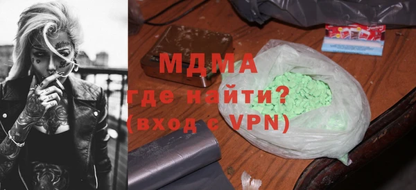амфетамин Красноперекопск