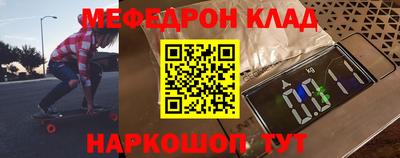 альфа пвп Жуковский