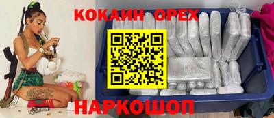 бошки Заволжье
