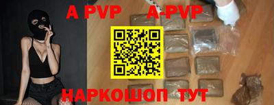 таблы Заводоуковск
