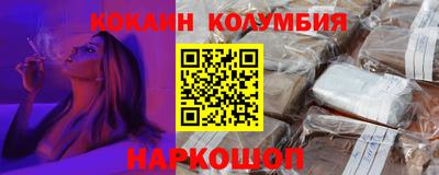 бошки Заволжье