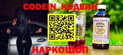 бошки Заволжье
