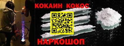бошки Заволжье