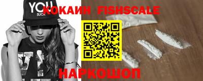 альфа пвп Жуковский