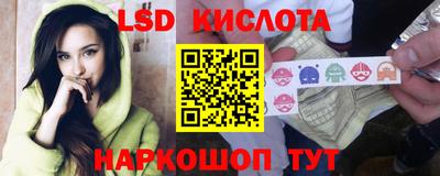 альфа пвп Жуковский