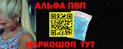 кокаин Комсомольск-на-Амуре