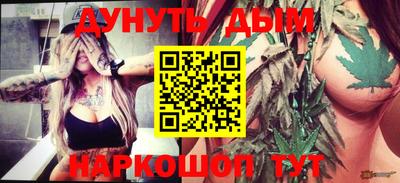 бошки Заволжье