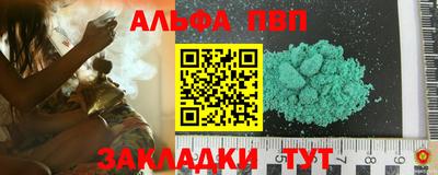 бошки Заволжье