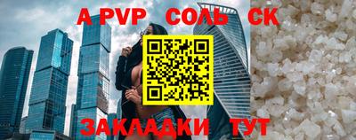 таблы Заводоуковск