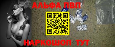 таблы Заводоуковск