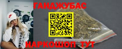 бошки Заволжье