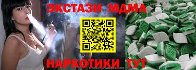 альфа пвп Жуковский