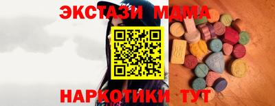 таблы Заводоуковск