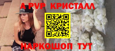 бошки Заволжье