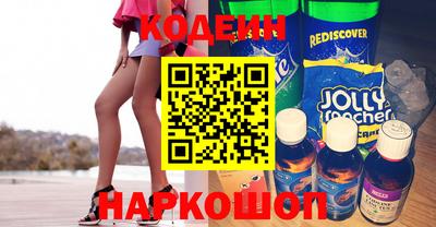 не бодяженный Апшеронск